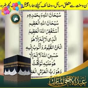 Meet your Posher, Khalida